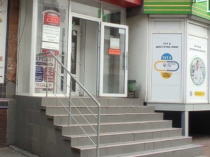 Оренда на Котовського Хмельницький