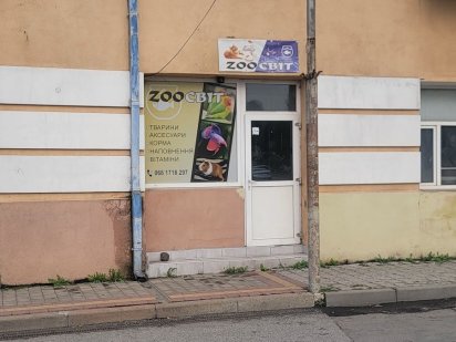 Оренда офіс , магазин Хуст