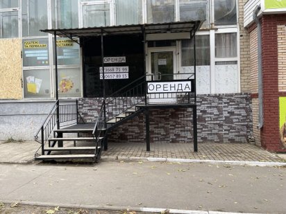 Сдам помещение в центре Чугуева 44 м2 Харьковская 118 Чугуев