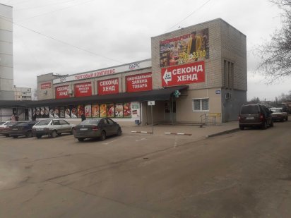 Сдам в центре Чугуева помещение 783 кв.м Чугуев