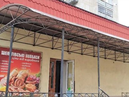 Оренда комерційного приміщення м. Шепетівка Шепетовка