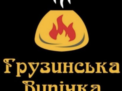 Оренда приміщення під пекарню Шепетовка
