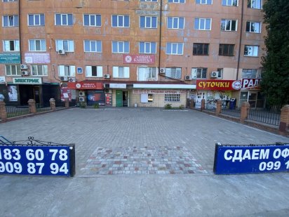 Аренда помещения Никополь