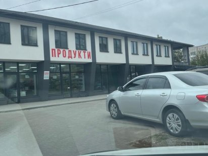 Оренда приміщення Переяслав-Хмельницький