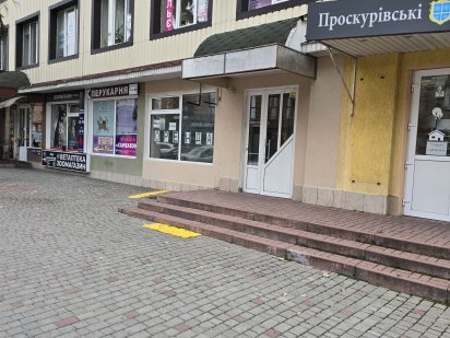 Офісний центр "Колос". Оренда окремого приміщення (1 поверх ) Хмельницкий