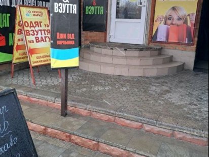 Здається в оренду приміщення в центрі м.Гайсин Гайсин