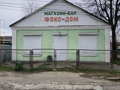 Здам магазин в оренду Тульчин