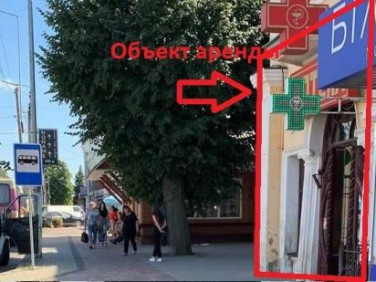 Субаренда, г. Немиров, ул. Горького, 99 Немиров