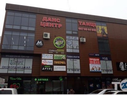 Приміщення в центрі міста,Бізнес центр «Куб»,вулиця Подільська Хмельницкий