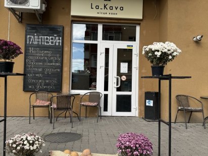 Продам бізнес Хмельницкий