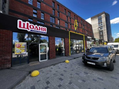 Оренда приміщення вул. Старокостянтинівське шосе БЦ CITY TOWER Хмельницький