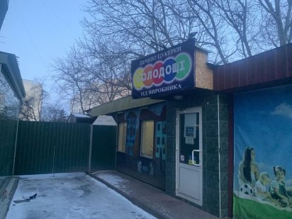 Оренда приміщення  5000 Центр вул Шевченка Хмельницкий