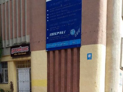 ОРЕНДА – приміщення 1-го поверху, площею 142,50 кв.м. м. Хмельницький Хмельницький