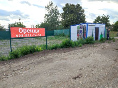 Оренда комерційного участка Гнивань