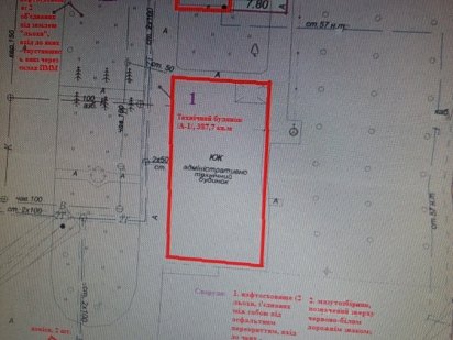 Здам частину окремоі територіЇ з приміщеннями р-н Лучеськ Рованці