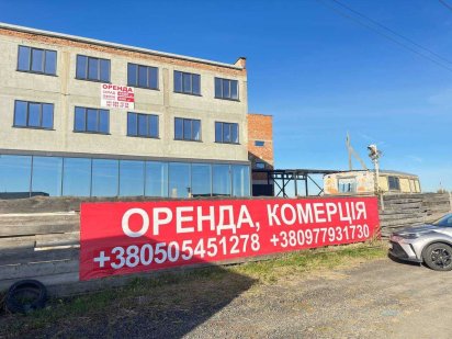 Здам в оренду Торгово-Офісні-Складські приміщення Липины