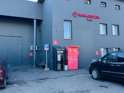 Оренда приміщення Струмівка