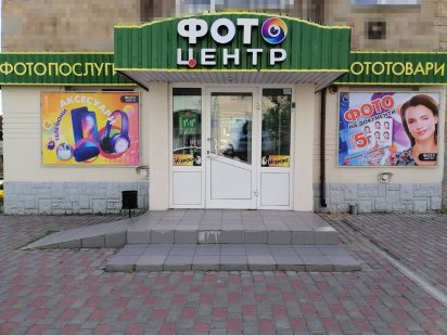 Здам в оренду магазин, частину магазину, кімнату під офіс Горохов