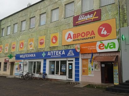 Оренда комерційної нерухомості. Іваничі