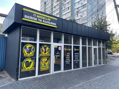 Сдам помещение на ж/м Покровский ( Коммунар) Старые Кодаки