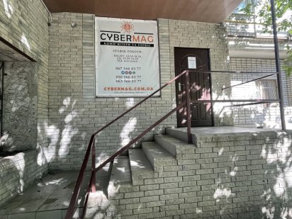 Здам приміщення Вольногорск