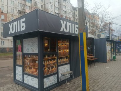 МАФ 6м² в Торговом Комплексе Восточный2 Терноватый Кут