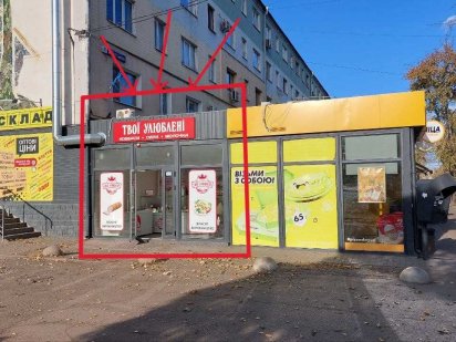 Приміщення по вул. Мусоргського біля АТБ Терноватый Кут