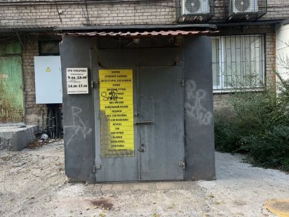 Хороший подвал в аренду Терноватый Кут