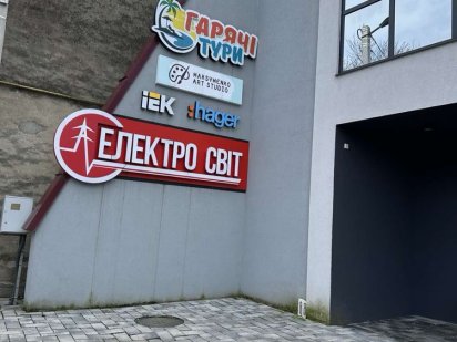 Аренда комерцiйноi нерухомостi