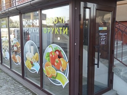 Здається в оренду торгові приміщення Криховцы