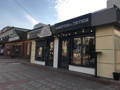 Здається в оренду МАФ Вовчинець