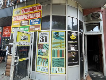 Оренда підвального приміщення в центрі міста. Надворная