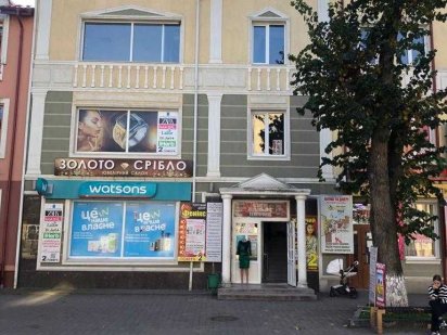 Оренда. ТЦ. 1 поверх .Центр Надвірна