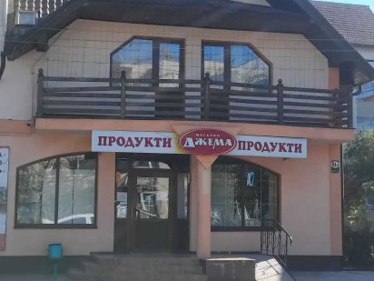 Оренда приміщення магазину Богородчаны