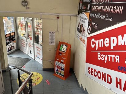 Оренда під термінал самообслуговування Загвоздье