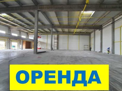 до 6000 м2 новий склад класу "В" правий берег. Чудова локація! Святопетровское