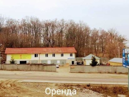Сдача СТО в аренду Крюківщина