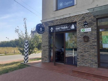 Аренда кафе Новосілки-Чабани з обладнанням та меблями Чабаны