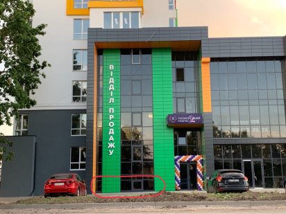 Оренда н/ж прим. Чабани Піонерський  фасад 106кв.м Чабаны
