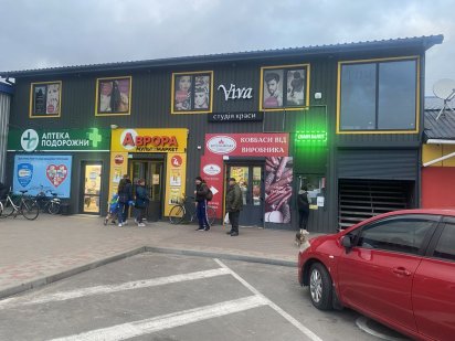 Оренда,  м. Березань, Привокзальна 1 Березань