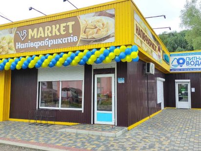 Оренда Приміщення 45м2 Березань центр Березань