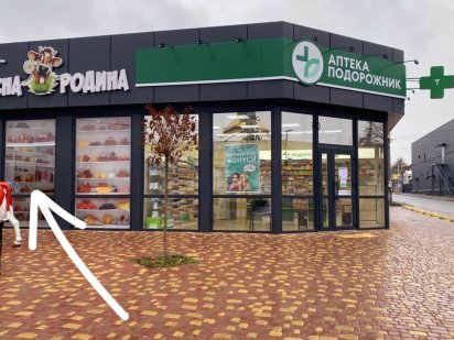 Без% Макарів (56m2) ФОРА Макарів