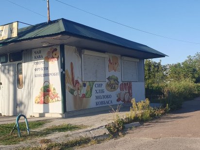 Здам в оренду приміщення під магазин Глеваха