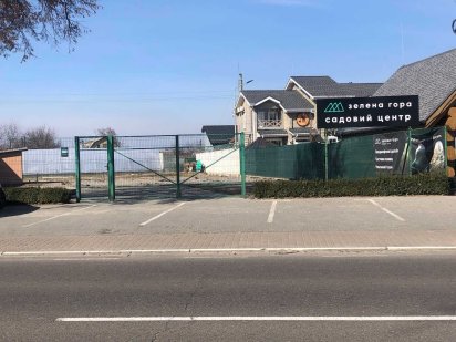 оренда садовий центр. с.Гора Київська обл. Кедина Гора