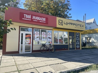 Оренда! Оренда! Оренда! Гайворон