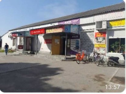 Оренда магазину в смт Онуфріївка(Центр) Онуфриевка