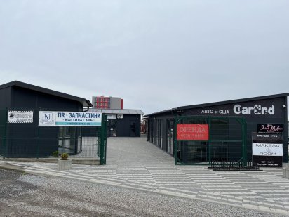 Оренда приміщення Винники