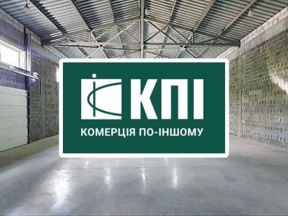 Оренда складу з рампою в Брюховичах. БЕЗ КОМІСІЇ