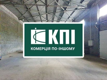 Оренда складу в Брюховичах. БЕЗ КОМІСІЇ