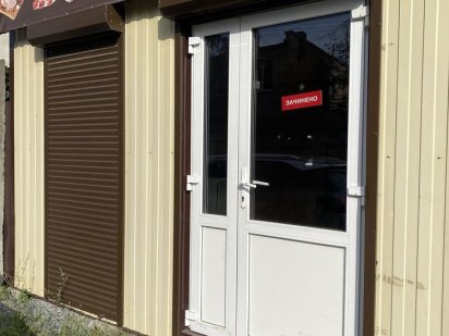 Маф , кіоск, торгова точка Рудное